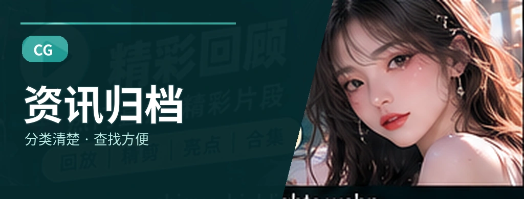 看点索引册相关主题视觉