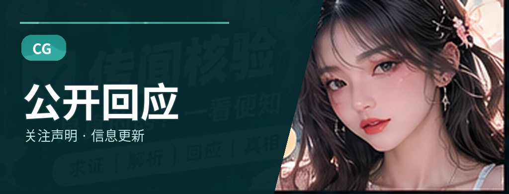 如何完整阅读一段公开访谈内容视觉