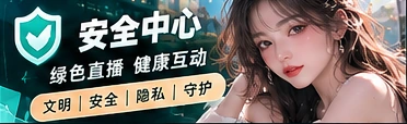 隐私保护说明相关主题视觉